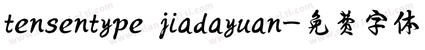 tensentype jiadayuan字体转换